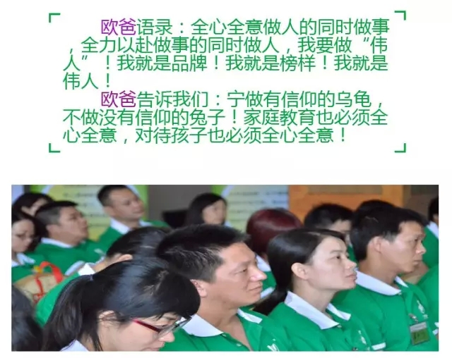 特訓營(yíng)父母大學(xué)
