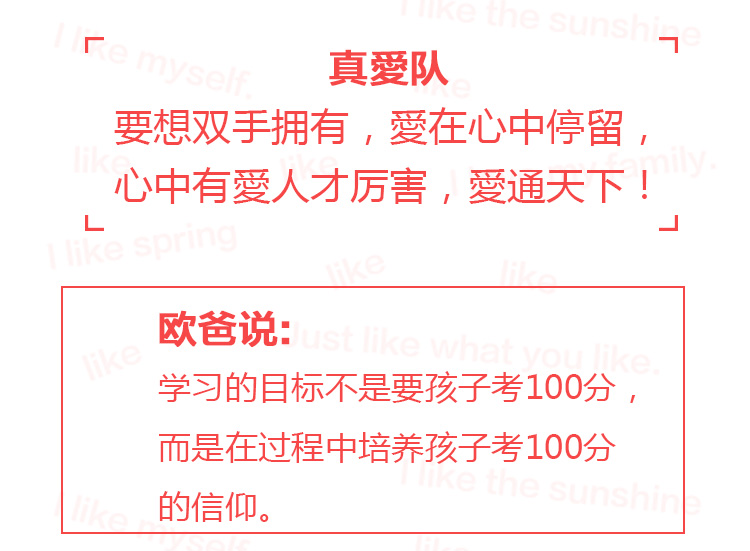 少年演講家特訓營(yíng)