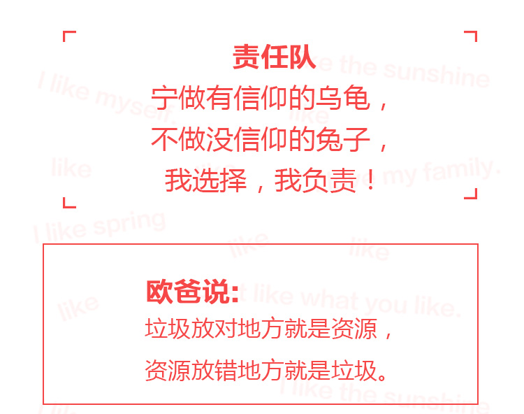 少年演講家特訓營(yíng)