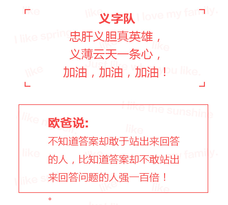 少年演講家特訓營(yíng)