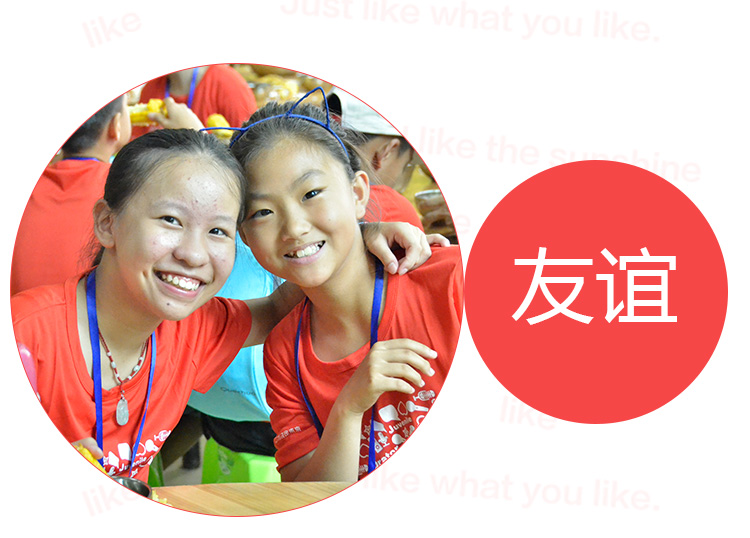 少年演講家特訓營(yíng)