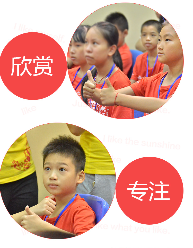 少年演講家特訓營(yíng)