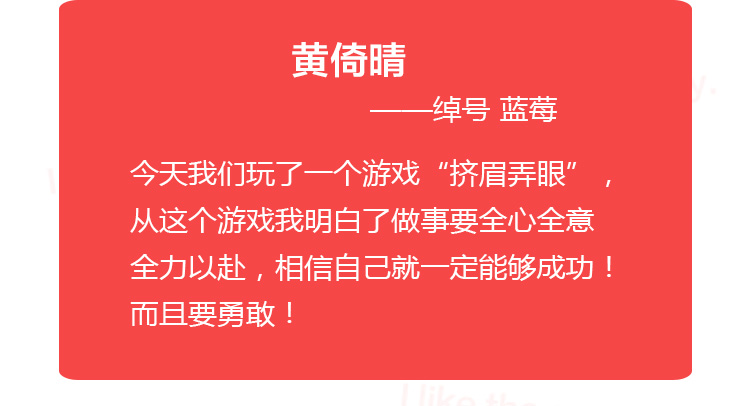 少年演講家特訓營(yíng)