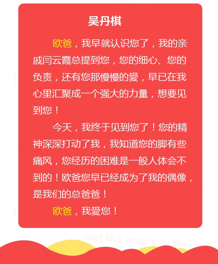 少年演講家特訓營(yíng)