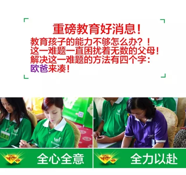 少年演講家特訓營(yíng)