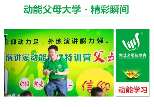 少年演講家特訓營(yíng)