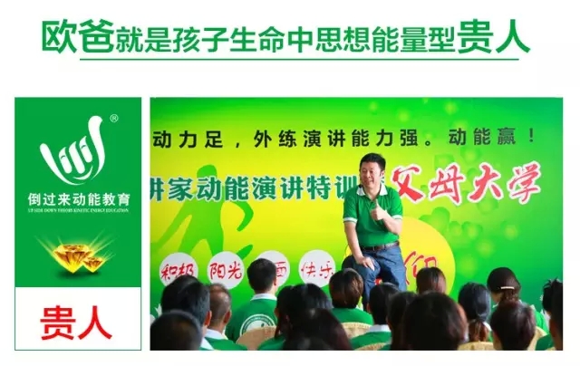少年演講家特訓營(yíng)