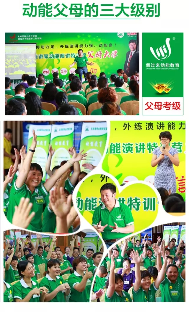 少年演講家特訓營(yíng)