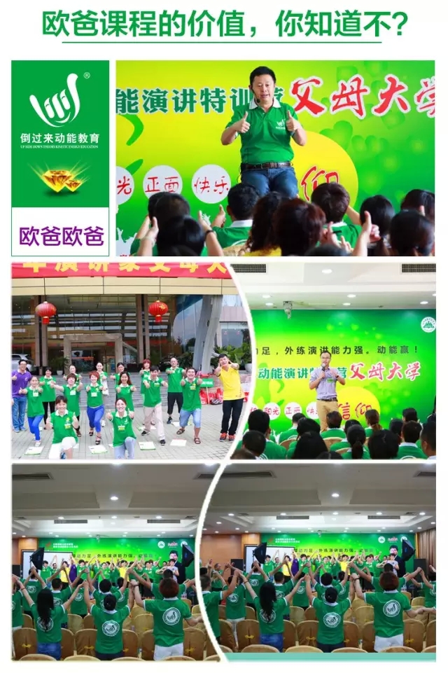 少年演講家特訓營(yíng)