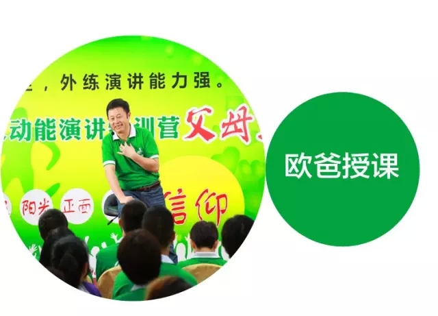 少年演講家特訓營(yíng)