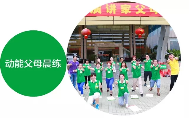 少年演講家特訓營(yíng)