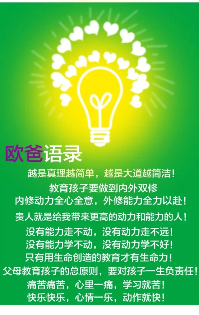少年演講家特訓營(yíng)