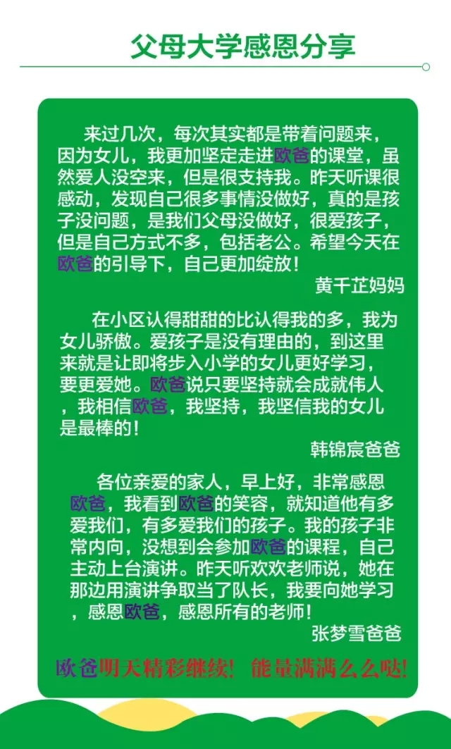 少年演講家特訓營(yíng)