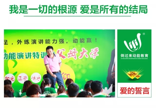 少年演講家特訓營(yíng)
