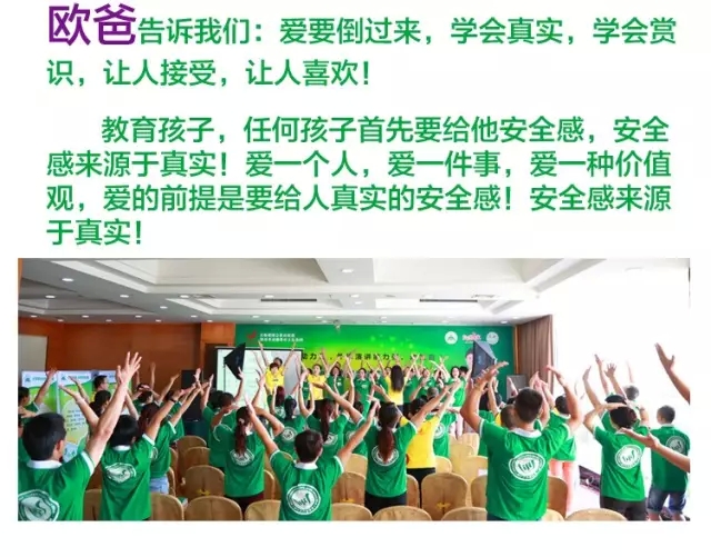 少年演講家特訓營(yíng)