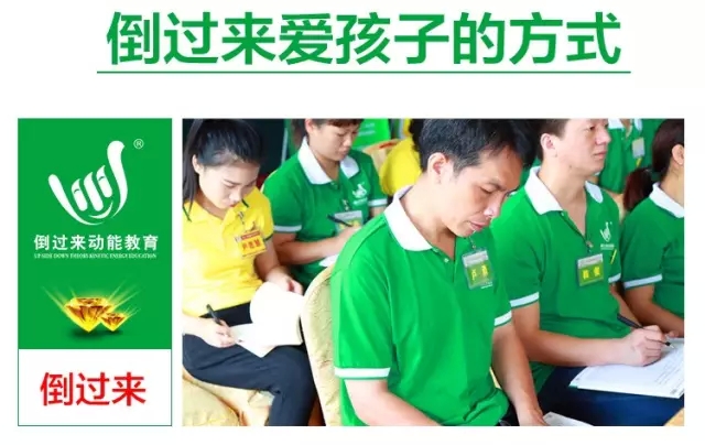少年演講家特訓營(yíng)
