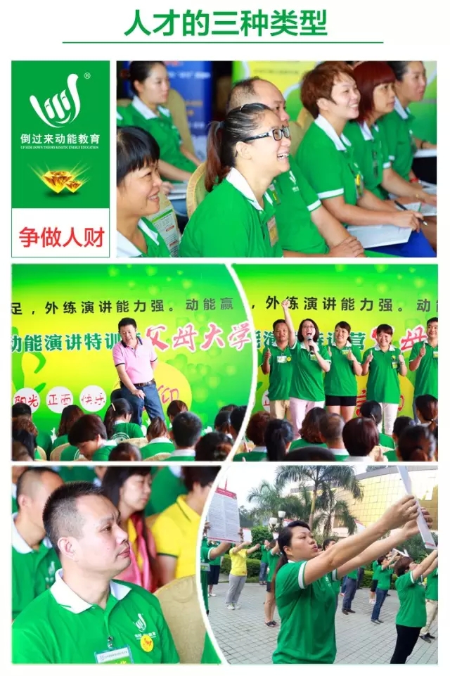 少年演講家特訓營(yíng)
