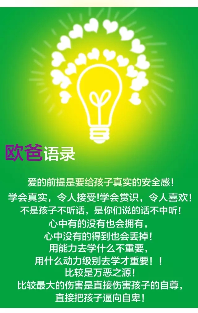 少年演講家特訓營(yíng)