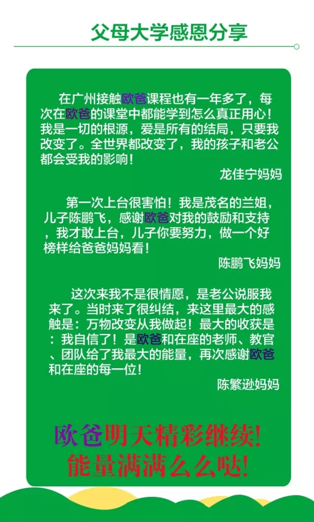 少年演講家特訓營(yíng)