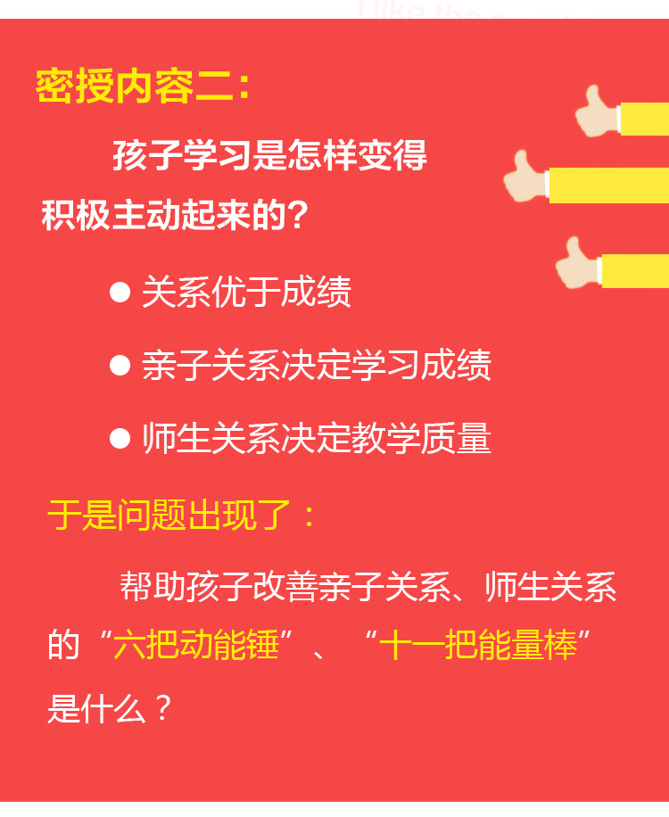少年演講家特訓營(yíng)