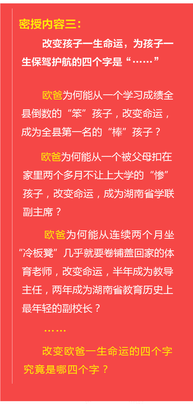 少年演講家特訓營(yíng)