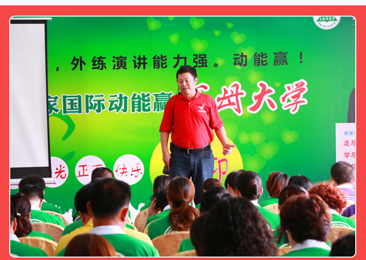 少年演講家國際動(dòng)能贏(yíng)