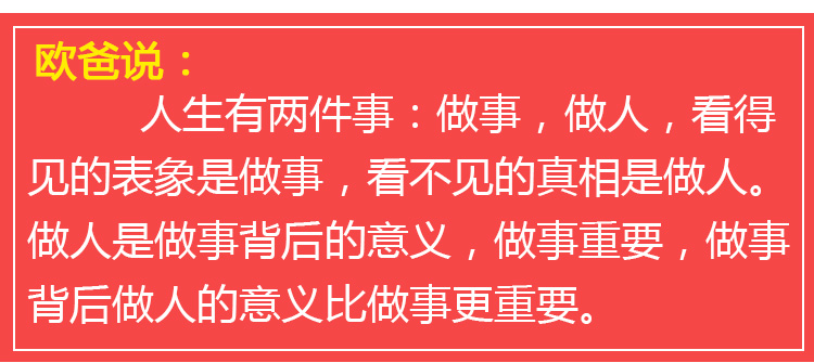 少年演講家國際動(dòng)能贏(yíng)
