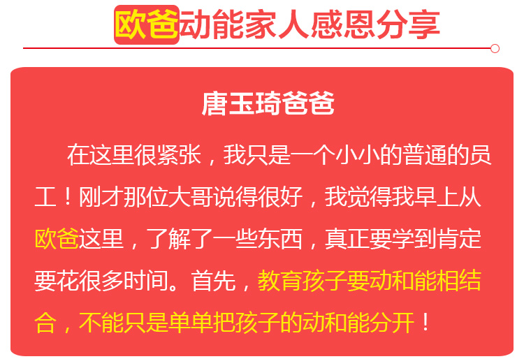 少年演講家特訓營(yíng)