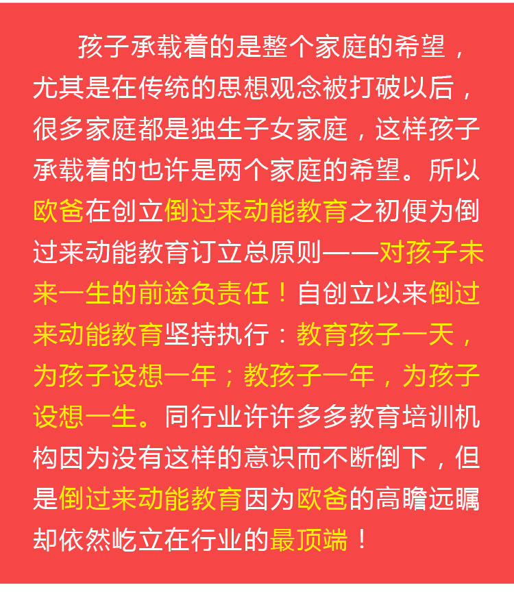 少年演講家特訓營(yíng)