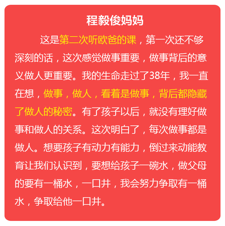 少年演講家特訓營(yíng)