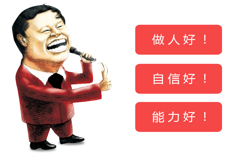 少年演講家特訓營(yíng)