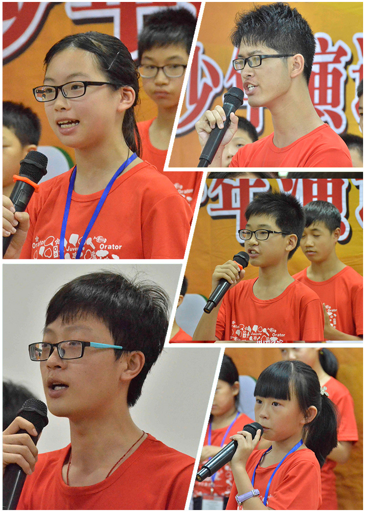 少年演講家特訓營(yíng)