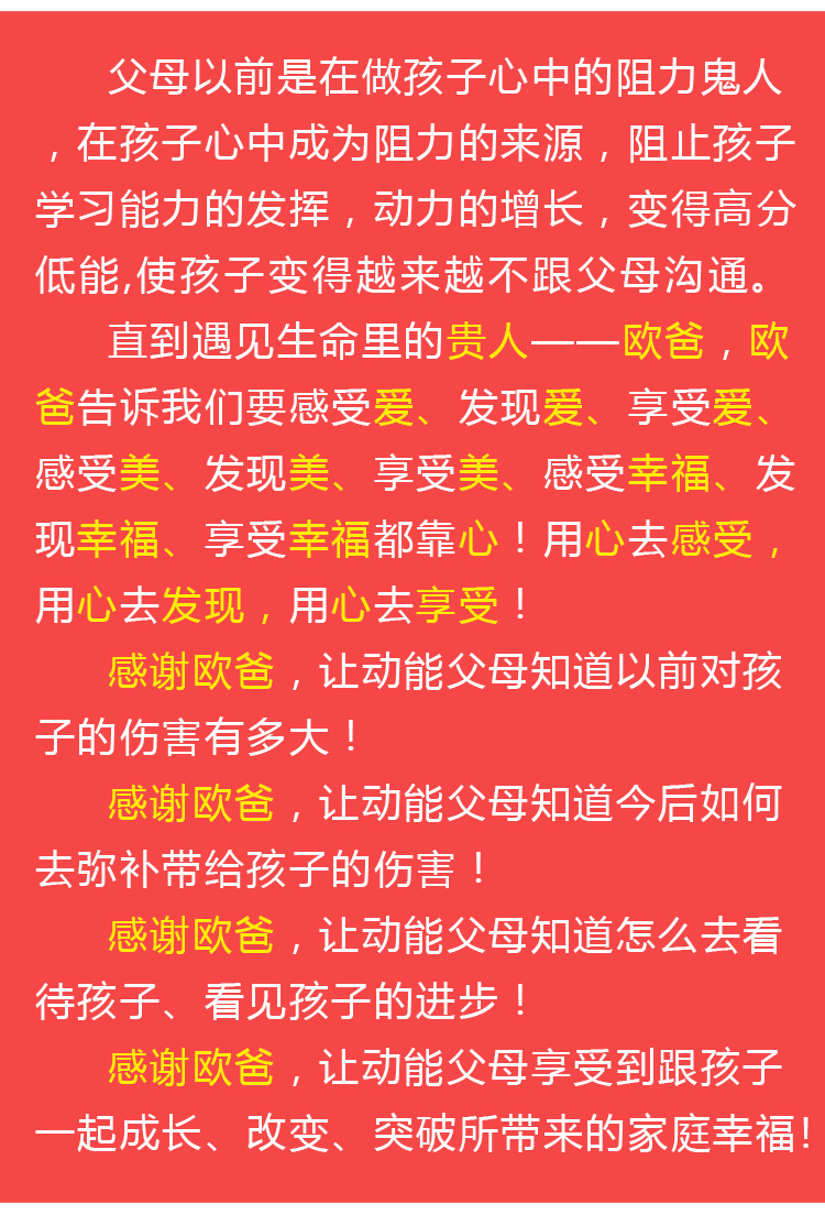 少年演講家特訓營(yíng)