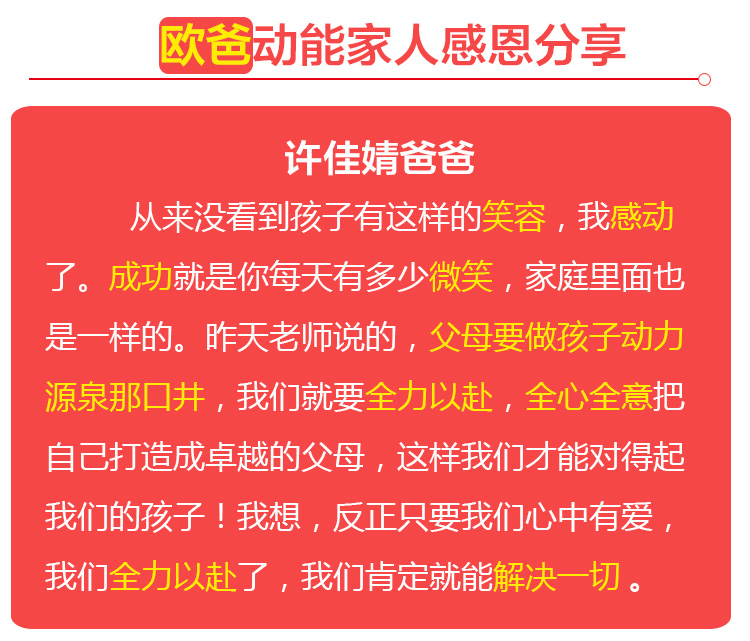 少年演講家特訓營(yíng)