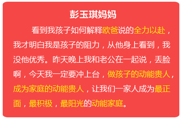 少年演講家特訓營(yíng)