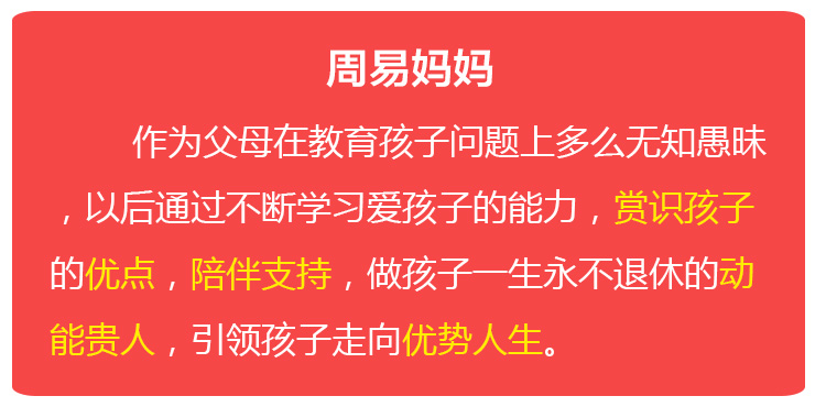 少年演講家特訓營(yíng)
