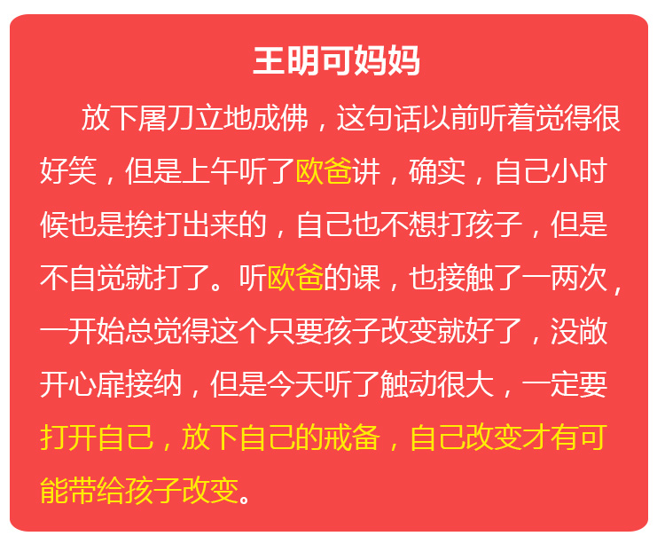 少年演講家特訓營(yíng)