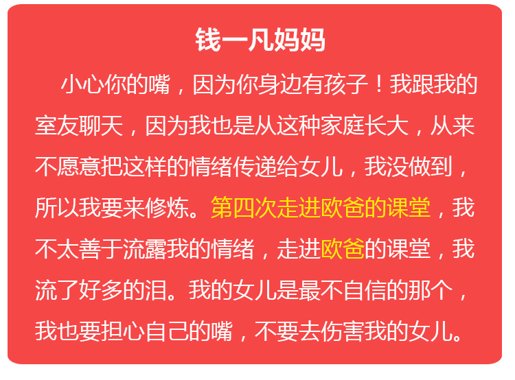 少年演講家特訓營(yíng)