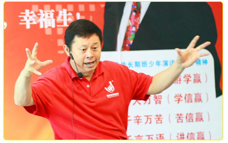 少年演講家學(xué)習動(dòng)力營(yíng)