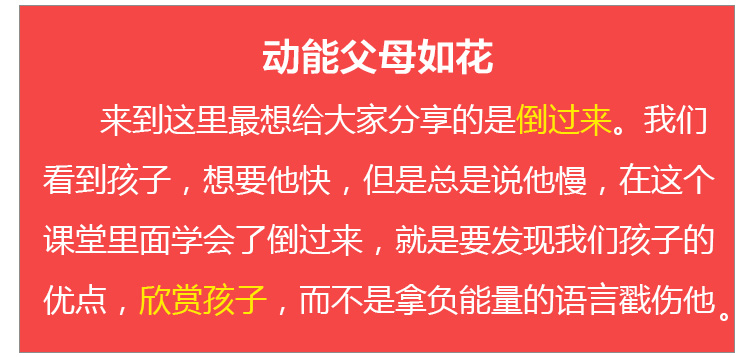 少年演講家學(xué)習動(dòng)力營(yíng)