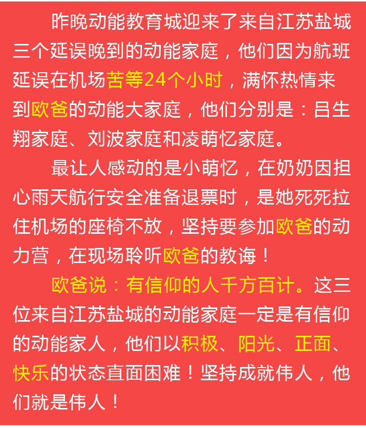 少年演講家學(xué)習營(yíng)
