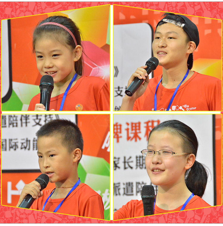 少年演講家學(xué)習動(dòng)力營(yíng)
