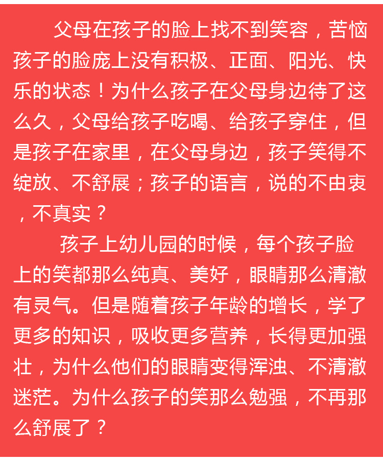 少年演講家學(xué)習動(dòng)力營(yíng)