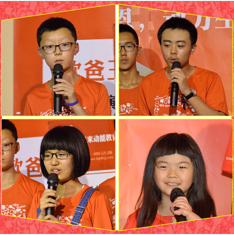 少年演講家學(xué)習動(dòng)力營(yíng)