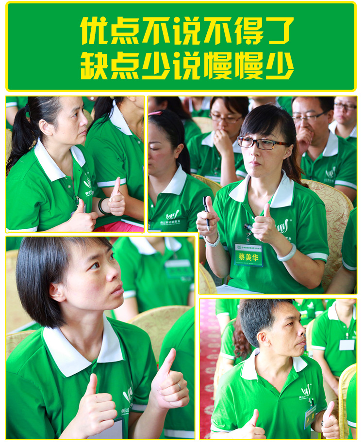 少年演講家學(xué)習動(dòng)力營(yíng)
