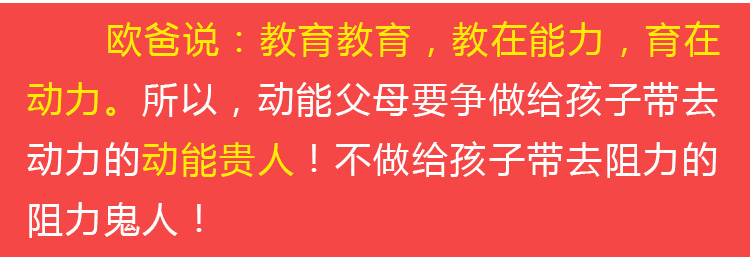 少年演講家學(xué)習動(dòng)力營(yíng)