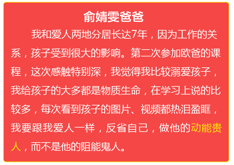 少年演講家學(xué)習動(dòng)力營(yíng)