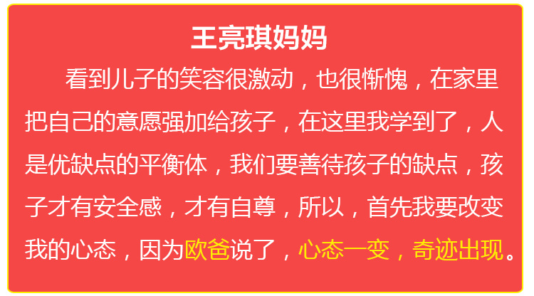 少年演講家學(xué)習動(dòng)力營(yíng)