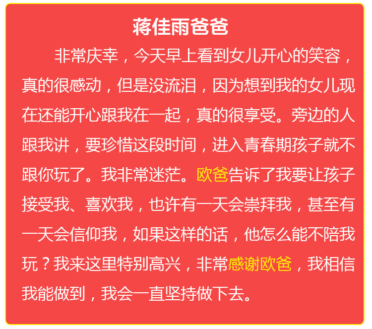 少年演講家學(xué)習動(dòng)力營(yíng)