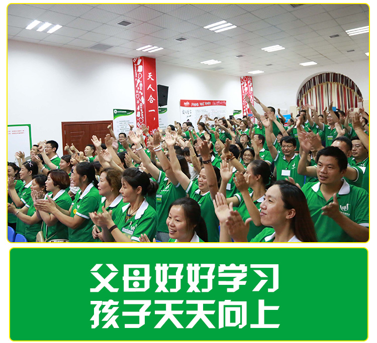 少年演講家學(xué)習動(dòng)力營(yíng)